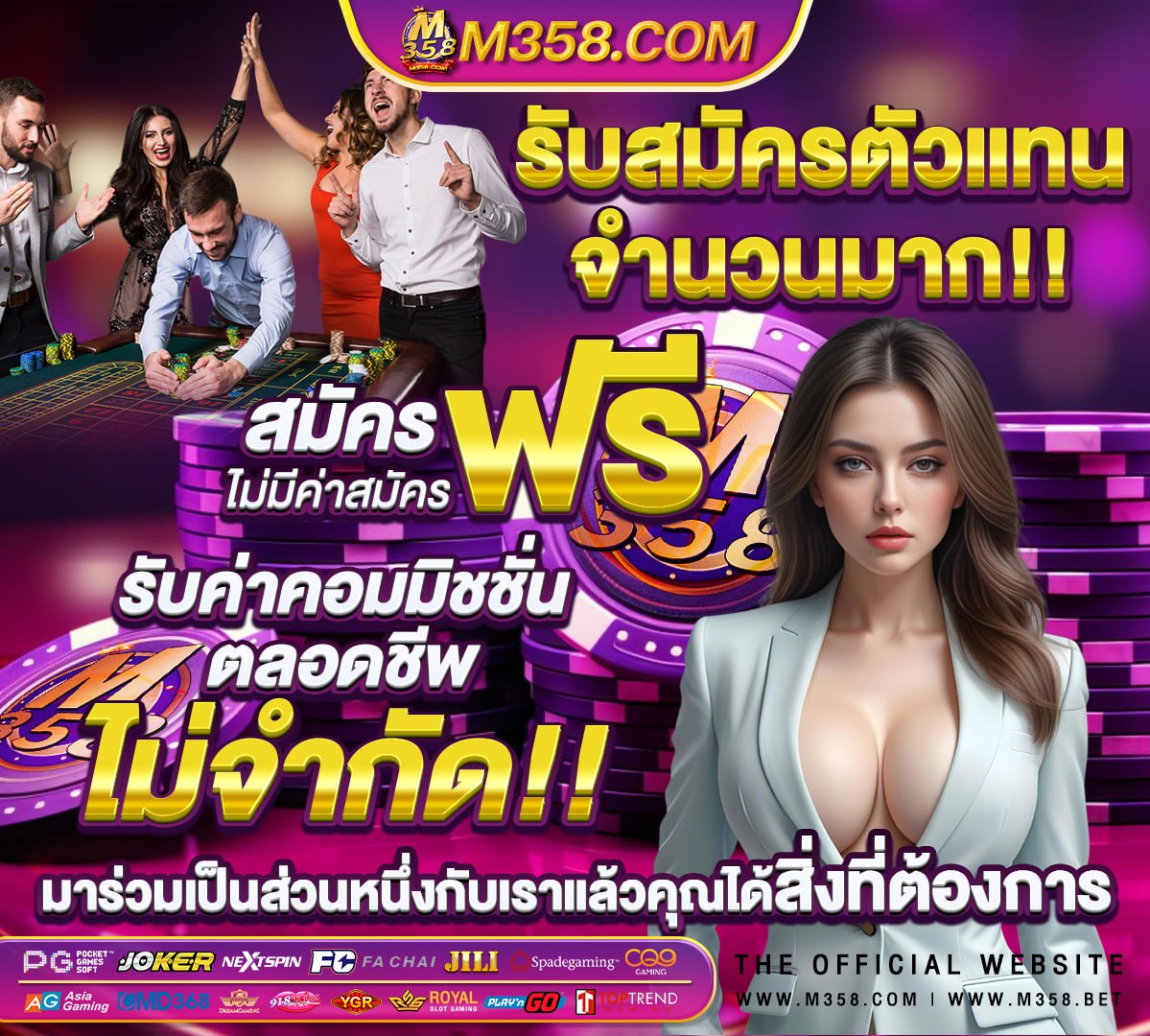 สอบท้องถิ่น 2566 มีตําแหน่งอะไรบ้าง